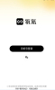 领氪社区app手机版 v1.0.0 screenshot 3