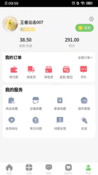 闻鲜生安卓版app v1.1.0 screenshot 2