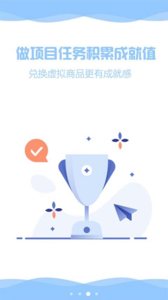 ZenTodo时间管理手机下载