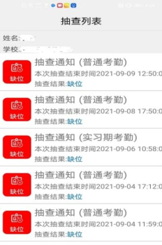 资助通技工版app官方下载 v1.0.14.63.20210910 screenshot 2