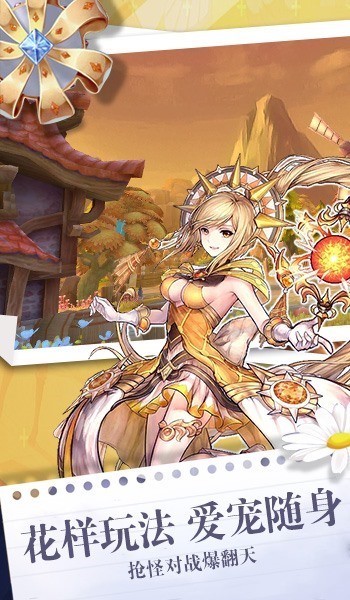 影之痕之奇迹游戏安卓正式版