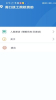 资助通技工版app官方下载 v1.0.14.63.20210910 screenshot 3