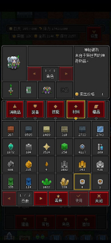 沙盒勇者官方最新版下载 v1.34 screenshot 2