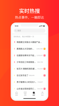 微博大字版app软件下载 v1.0.1 screenshot 2