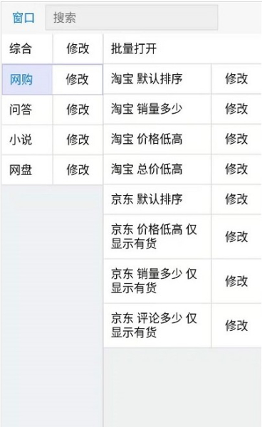 年轻号app手机版