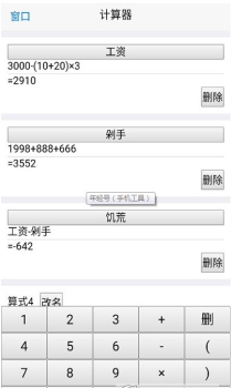 年轻号app手机版 v0.1 screenshot 1