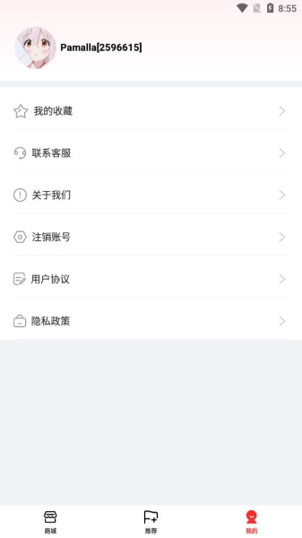 339乐园下载app安卓版