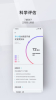 问向家长app手机版 v3.1.2 screenshot 2