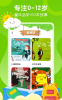 小步早教app最新版 v1.3 screenshot 3
