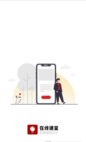 自习氏手机版app