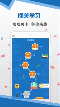 语言扶贫普通话app官方下载安装 v1.0.1013 screenshot 3