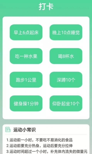 熊猫走路多app手机版