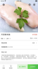 鑫味达生鲜软件苹果版 v1.0 screenshot 2