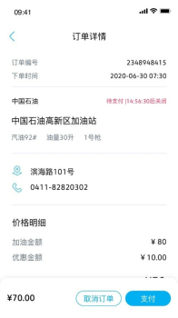 一汽大众车联网app客户端下载 v1.0 screenshot 2