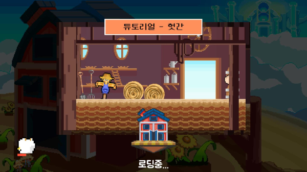 飞行时间游戏安卓版