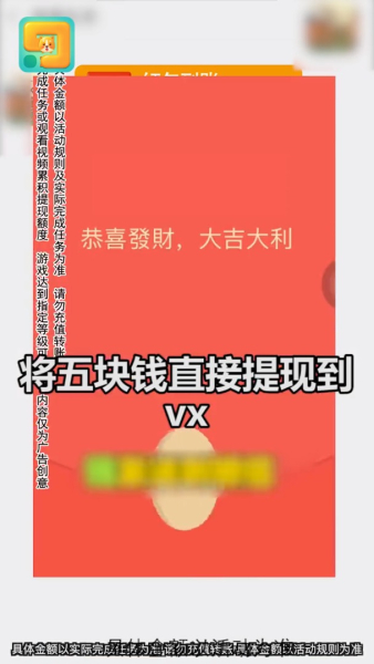 好玩一笔画游戏红包福利版