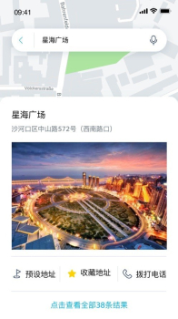 一汽大众车联网app客户端下载 v1.0 screenshot 3