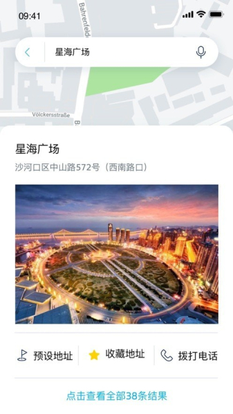 一汽大众车联网app客户端下载