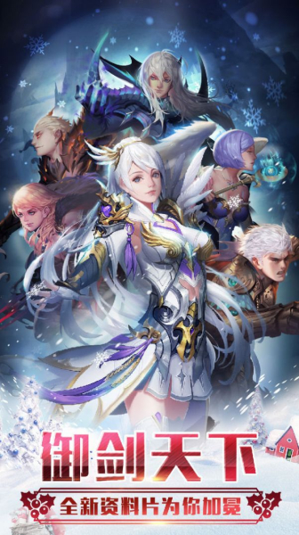 狂刀魔域游戏安卓版