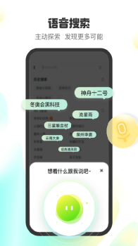 小趣星app安卓下载 v1.0.1 screenshot 3