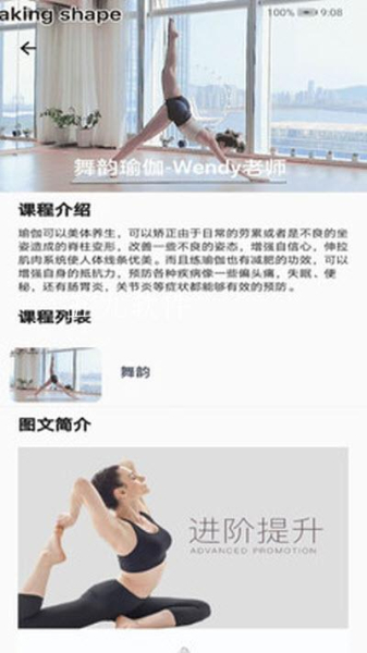 贝友博艺app官方版