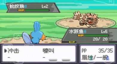 口袋妖怪开局随机精灵版本下载