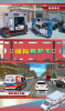 模拟救护车游戏手机版下载 v1.1 screenshot 2
