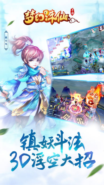 虚无梦诛手游安卓官方版