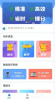 必学慧app软件手机版 v1.0.1 screenshot 2