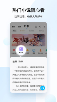 酷狗音乐概念版安卓手机版下载 v11.6.8 screenshot 2