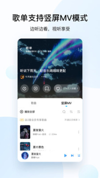 酷狗音乐概念版安卓手机版下载 v11.6.8 screenshot 1