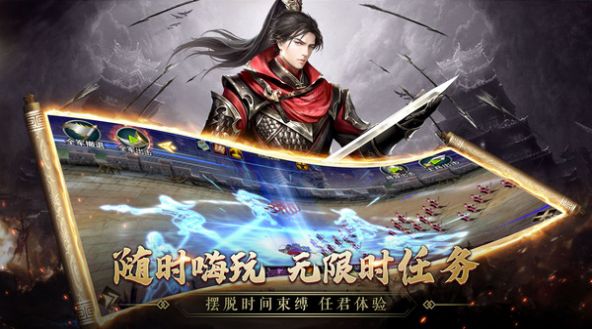 龙狼三国无双乱舞游戏安卓版下载 v1.0 screenshot 3