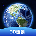 声趣世界街景卫星地图app2023手机版下载