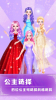 女王养成记游戏安卓手机版 v1.0 screenshot 4