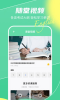 真题库app官方版 v3.1.0 screenshot 3