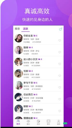 小圈极速版app最新版本下载