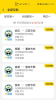 亿船软件官方版 v1.0.4 screenshot 1