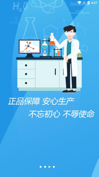 笔途app安卓版