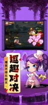 名酱三国之群英三国手游官方版下载 v6.7 screenshot 1