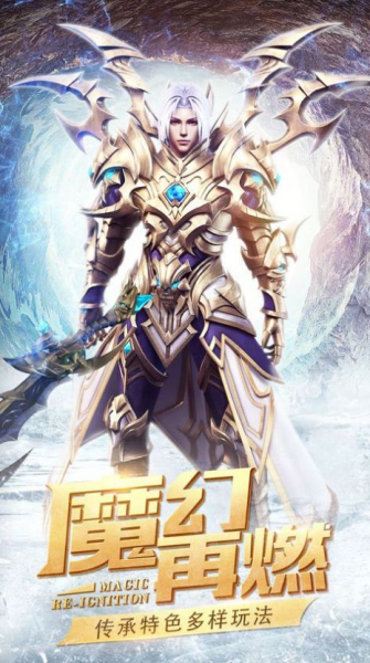 斗神觉醒手游官方最新版下载
