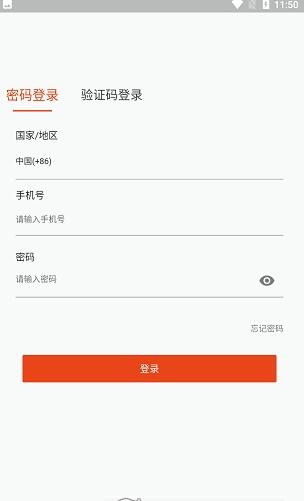 舒睡睡眠监测app最新版