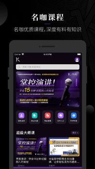 一刻talks极速版app官方下载 v1.0.0 screenshot 3