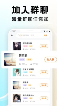 多多群app官方下载 v1.0.0 screenshot 2