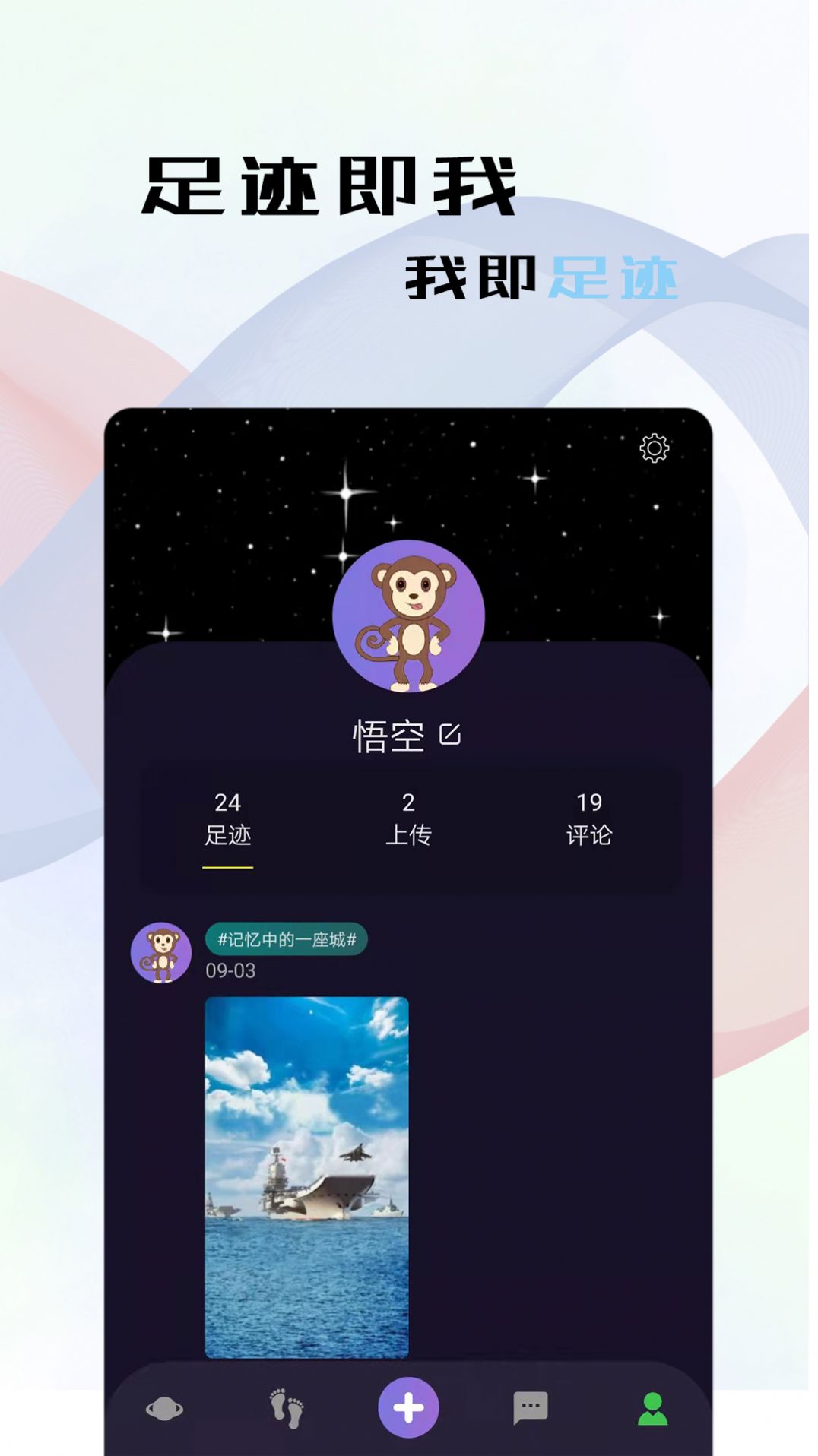 链钮交友app手机版