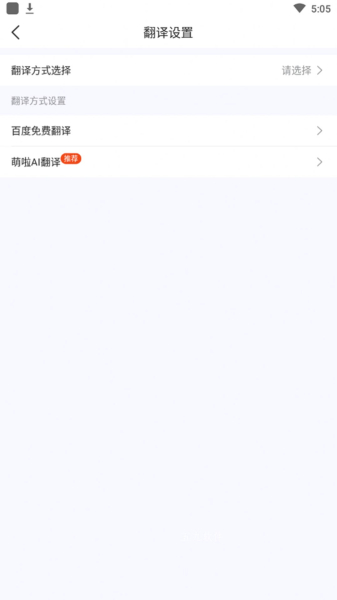虾多宝app安卓版