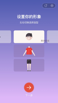 网易云音乐云村村民证版本app下载 v8.10.30 screenshot 2