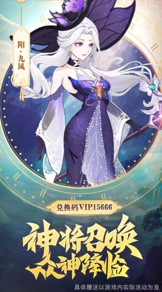 万世太平录官方正版手游
