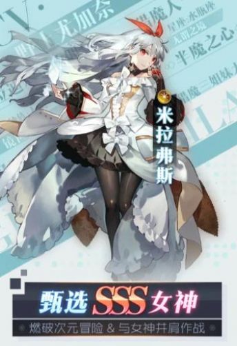 苍蓝之境的约定手游官方版