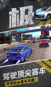 极限赛车手3D游戏手机版 v1.1 screenshot 4