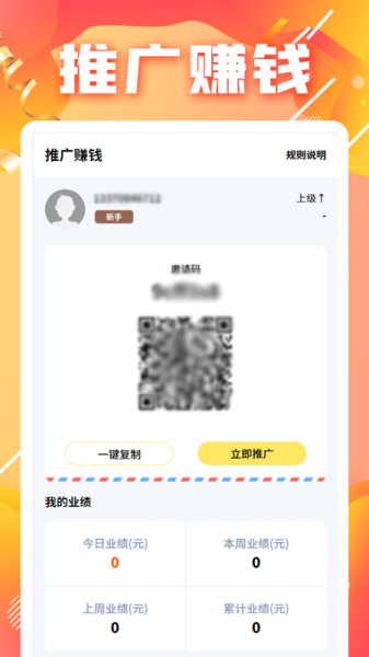 团子商城app安卓版